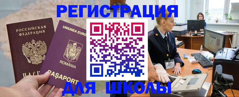 прописка для кредита в Ставропольском крае