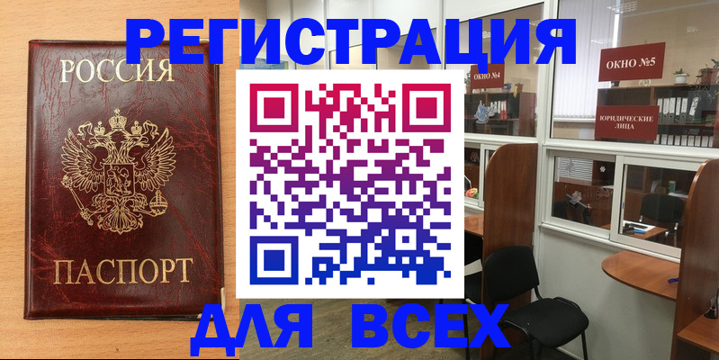 регистрация для дет. сада в Ставропольском крае